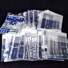 ∞ 北九州市 指定ごみ袋 家庭ごみ用 大 Ⓐ 45L 47枚 総額2350円分の画像