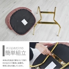 ♥️値下げしました♥️4脚セットの金額です⭐️オシャレチェア✨