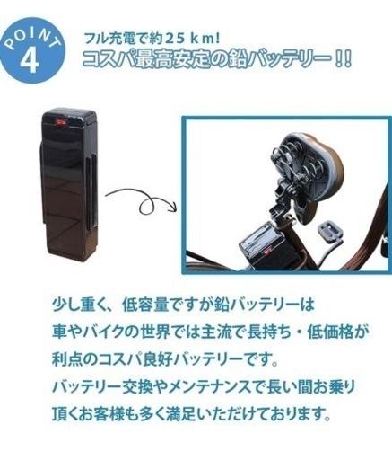 交渉中です　　　　　Airbike 電動自転車　変速機あり　キャメル&ホワイト