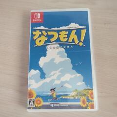 Switch  なつもん