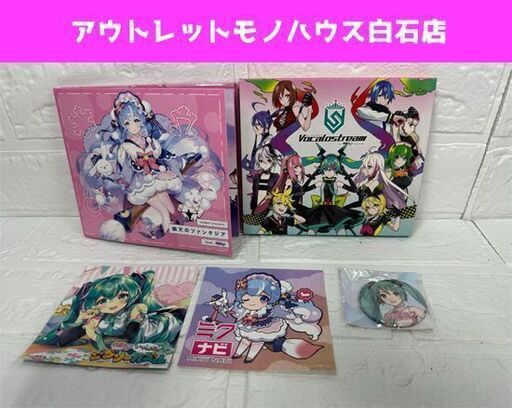 EXIT TUNES PRESENTS Vocalostream feat. 初音ミク KARENT presents 幽天のファンタ 幽天のファンタジア feat. 初音ミク | KARENT