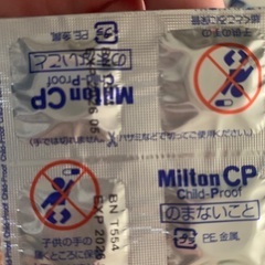 らくらくキューブ 他おまけ👶🏻💕の画像