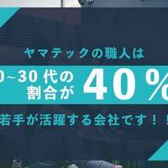 【頑張った分給料UP】工事スタッフ（外壁・サイディング）の画像