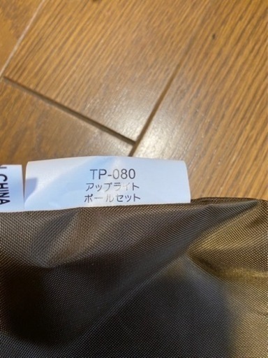 スノーピーク ランドロックセット