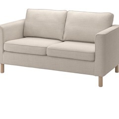本日限定無料！ソファー 2人がけ IKEA ベージュ
