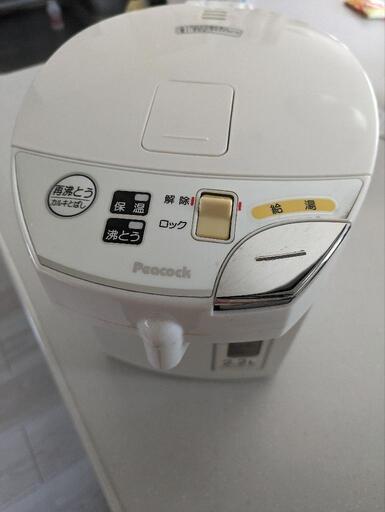 電気保温ポット　peacock　2.2l