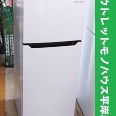 2ドア冷蔵庫 120L ハイセンス 2020年製 HR-B12C ホワイト Hisense☆ 札幌市 豊平区 平岸