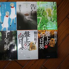 マイベストノベル＆エッセイ　１０タイトルの画像