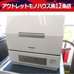 本体＋工事PANASONIC CS-J28C 2018年製（6畳用）