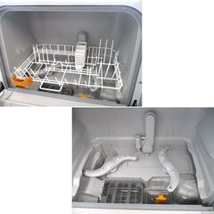 食器洗い乾燥機 2021年製 NP-TCR4-W 3人用 パナソニック 食器点数18