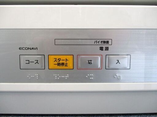 食器洗い乾燥機 2021年製 NP-TCR4-W 3人用 パナソニック 食器点数18点 食洗器 プチ食洗 コンパクト Panasonic 札幌市 中央区 南12条