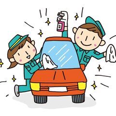 ＜車好きな方＞経験不問♪週3～外車ディーラー洗車スタッフ(W1G...