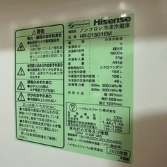 冷蔵庫（未使用に近い）の画像