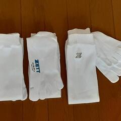 【野球用品】【新品未使用3足】5本指アンダーソックス