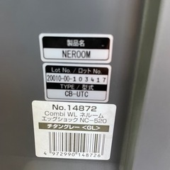 無料！コンビ☆チャイルドシート☆ネルームCB-UTC☆黒×ブラウン【こちらは店舗です。浜村鹿野温泉ICから3分 買取本舗 宮本リサイクル 営業時間９～１９時 定休日水曜日】の画像