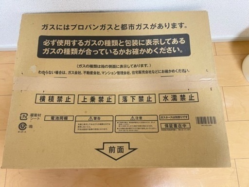 ガスコンロ(プロパン) 搬送可能