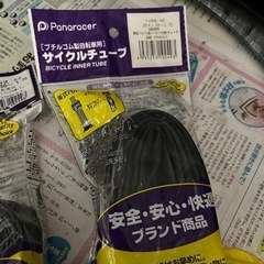 値下げ！引き取ってください！　自転車　タイヤ&チューブ　20×1.75 2本セットの画像