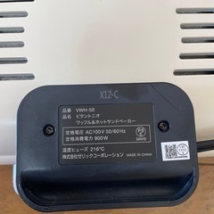  激安！15400購入、2回のみ使用 ワッフル＆ホットサンドベーカー (ＶＷＨ−５０)の画像