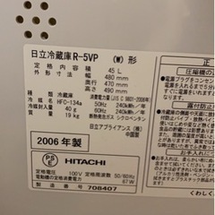 冷蔵庫の画像