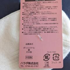 新品ソックス 23cm-25cmの画像
