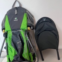 deuter 背負子