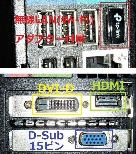 ?SELL！✅送料無料！/最高峰Core i7/NVIDIA GeForce/光速☆彡SSD512GB/メモリ8GB/DVDスーパーマ