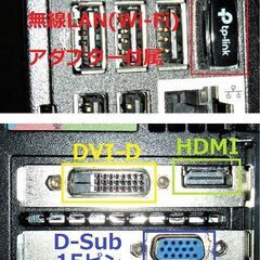 🔴SELL！✅送料無料！/最高峰Core i7/NVIDIA GeForce/光速☆彡SSD512GB/メモリ8GB/DVDスーパーマルチドライブ/Wi-Fi/Microsoft Office 2021/Windows11/点検整備清掃済み😊/💗サポート&アフターサービス永続対応！/【動作良好】OptiPlex/No.o30818の画像