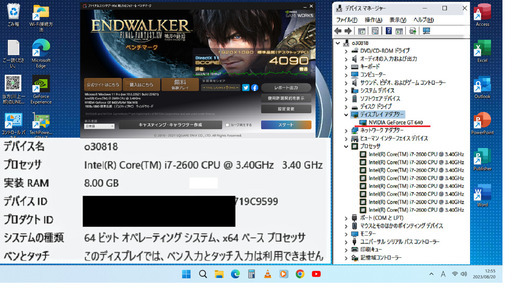 ?SELL！✅送料無料！/最高峰Core i7/NVIDIA GeForce/光速☆彡SSD512GB/メモリ8GB/DVDスーパーマ