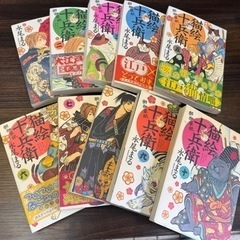 猫絵十兵衛　1冊　100円の画像