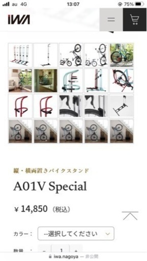 Fuji feather 120th anniversary