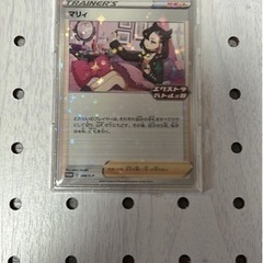 ポケモンカード ポケカ マリィ エクストラバトルの日 ローダー付