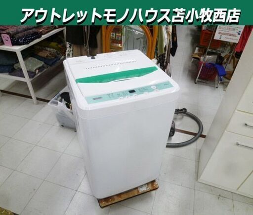 洗濯機 7.0kg 2019年製 YAMADA SELECT YWM-T70G1 ホワイト系 全自動電気洗濯機 ヤマダセレクト 7kg 苫小牧西店