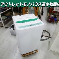 洗濯機 7.0kg 2019年製 YAMADA SELECT YWM-T70G1 ホワイト系 全自動電気