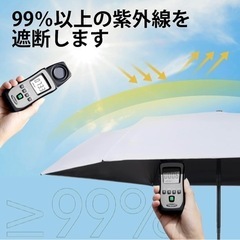 日傘 UVカット100 完全遮光 晴雨兼用 折りたたみ 自動開閉 ワンタッチの画像