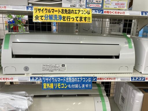 【値下げしました!!】CORONA 2.2kwルームエアコン CSH-U2219R 2019年製 コロナ Uシリーズ No.6766● ※現金、クレジット、ぺイペイ、スマホ決済対応※