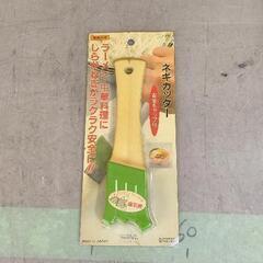 0821-089 ネギカッター
