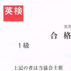 🉐体験1回無料🉐TOEIC満点講師のTOEICプライベートレッスンの画像