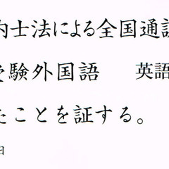 🉐体験1回無料🉐TOEIC満点講師のTOEICプライベートレッスンの画像