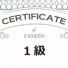 🉐体験1回無料🉐TOEIC満点講師のTOEICプライベートレッスンの画像