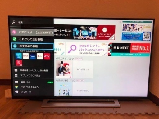 【決まりました】2018年 TOSHIBA REGZA 43インチ 4kチューナー内蔵