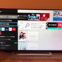 【決まりました】2018年 TOSHIBA REGZA 43インチ 4kチューナー内蔵
