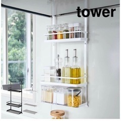 山崎実業 tower 調味料ラックの画像