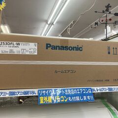 高年式 未使用 未開封 Panasonic パナソニック 2.5kwルームエアコン 2023 CS-253DFL-W No.5826● ※現金、クレジット、ぺイペイ、スマホ決済対応※