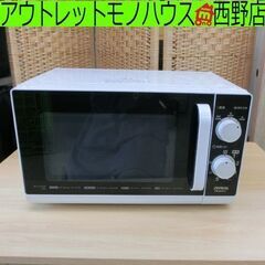 電子レンジ 2015年製 電響社 DR-M2014 デンキョウシ...