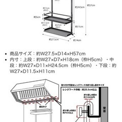 山崎実業 tower 調味料ラックの画像