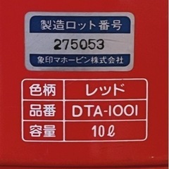 象印保温保冷ジャグ10リットル　キャンプ　スポーツ　熱中症対策！災害時等に！の画像