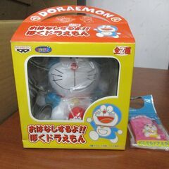 545   おはなしするよ‼　ぼくドラえもん　・　どこでもドア  ミラー（ドラミちゃん）　2個セットの画像
