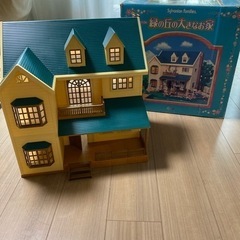 シルバニアファミリー⭐︎緑の丘の大きなお家　小物まとめ売り