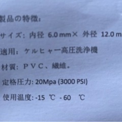 [ケルヒャーレンタル]  最新ケルヒャーK3サイレントプラス＋配管クリーニングホース - 助け合い