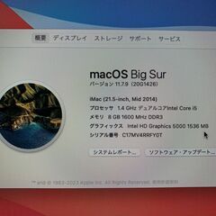 ジャンク品 iMac（21.5-inch,Mid 2014）1.4GHz Core i5